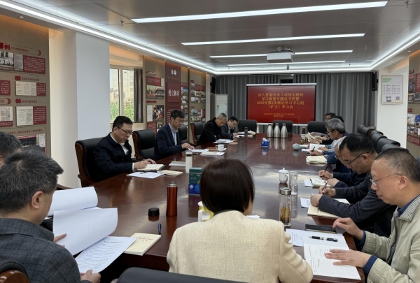 人力中心 农学会举办学习教育专题读书班